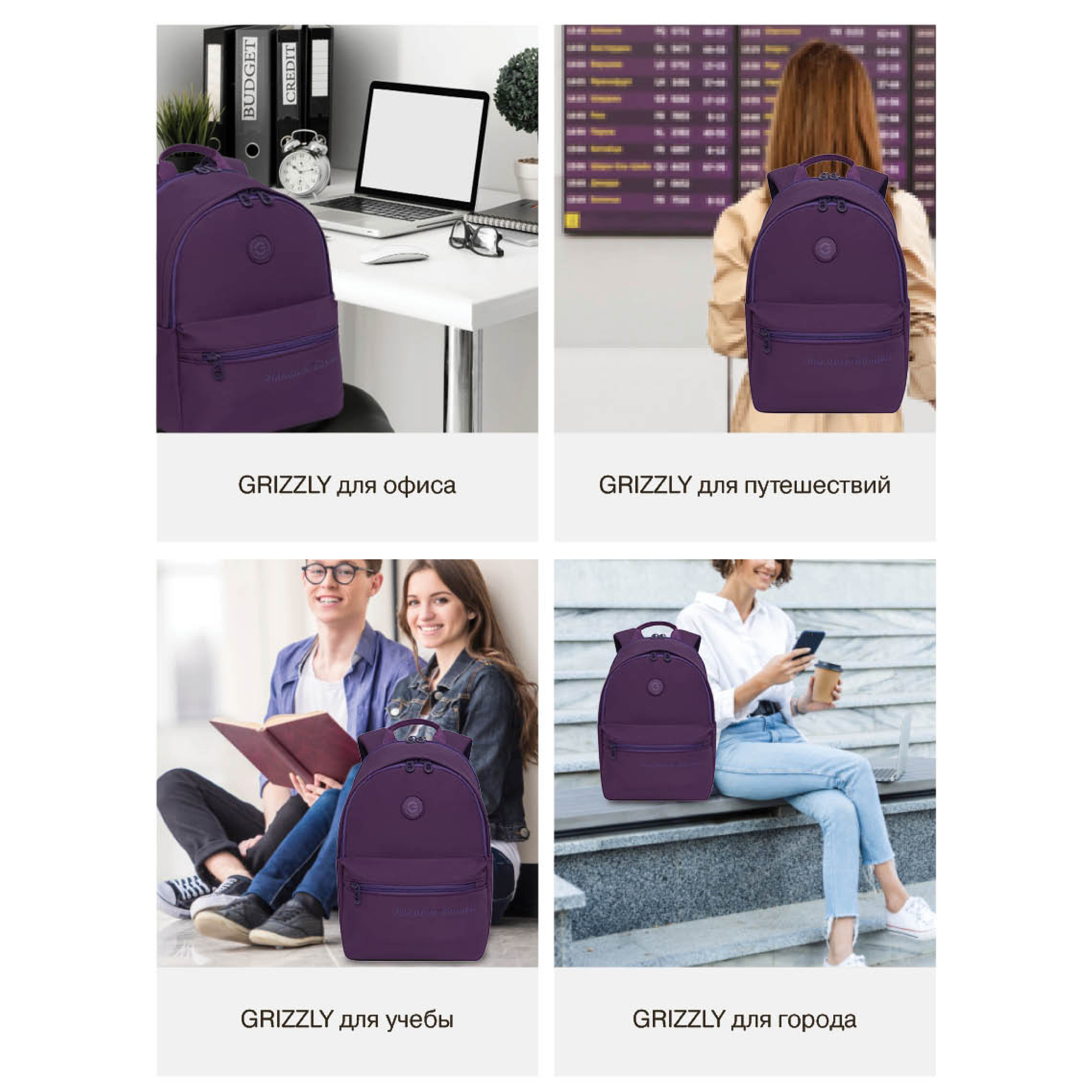 Рюкзак дошкольный Grizzly для девочки - фото 12