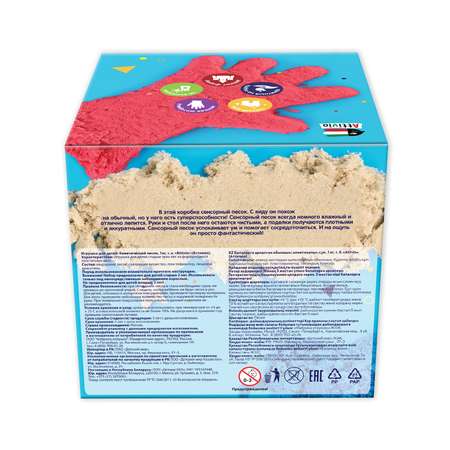 Кинетический песок Attivio 1 кг (розовый)
