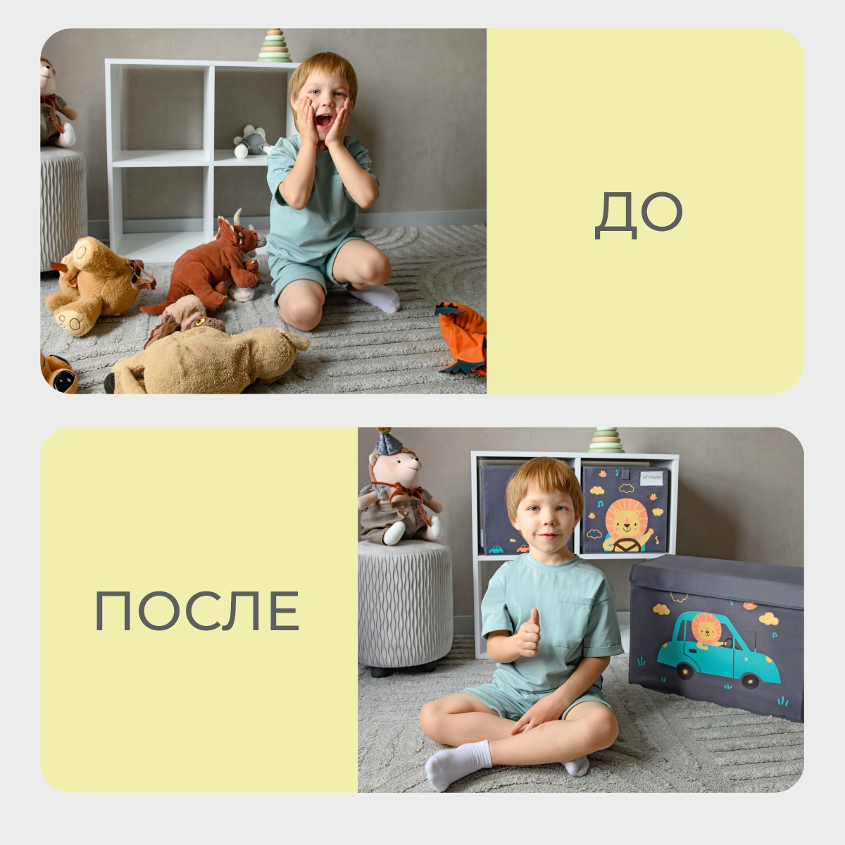 Коробка для игрушек Всё на местах с крышкой 50х35 Львенок в машинке серый - фото 5