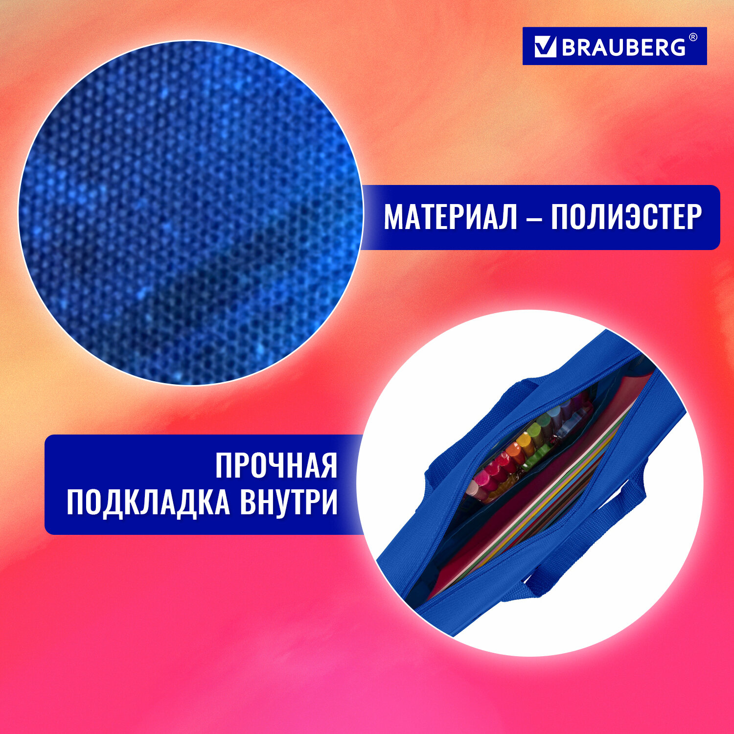 Папка для тетрадей Brauberg А4 - фото 2