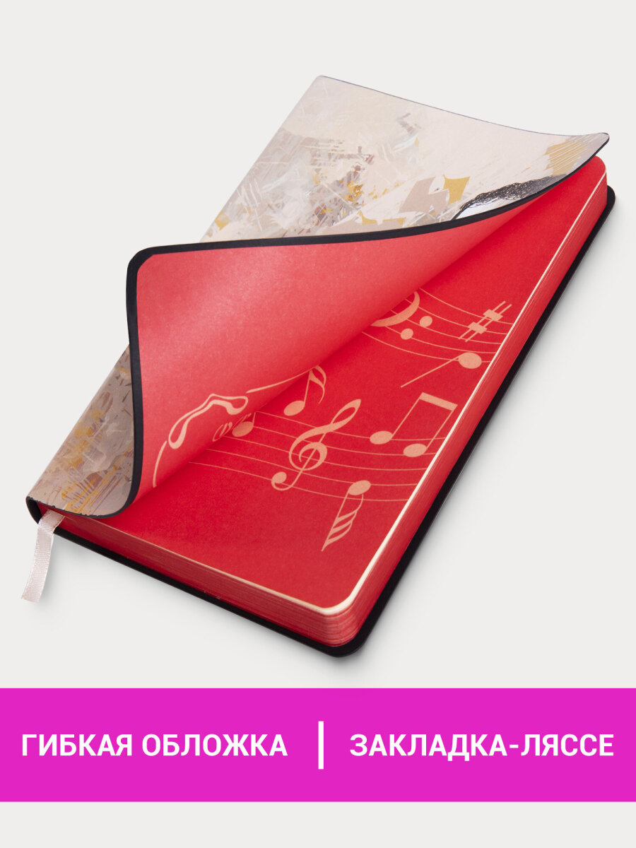 Ежедневник Brauberg 136 лист. - фото 2