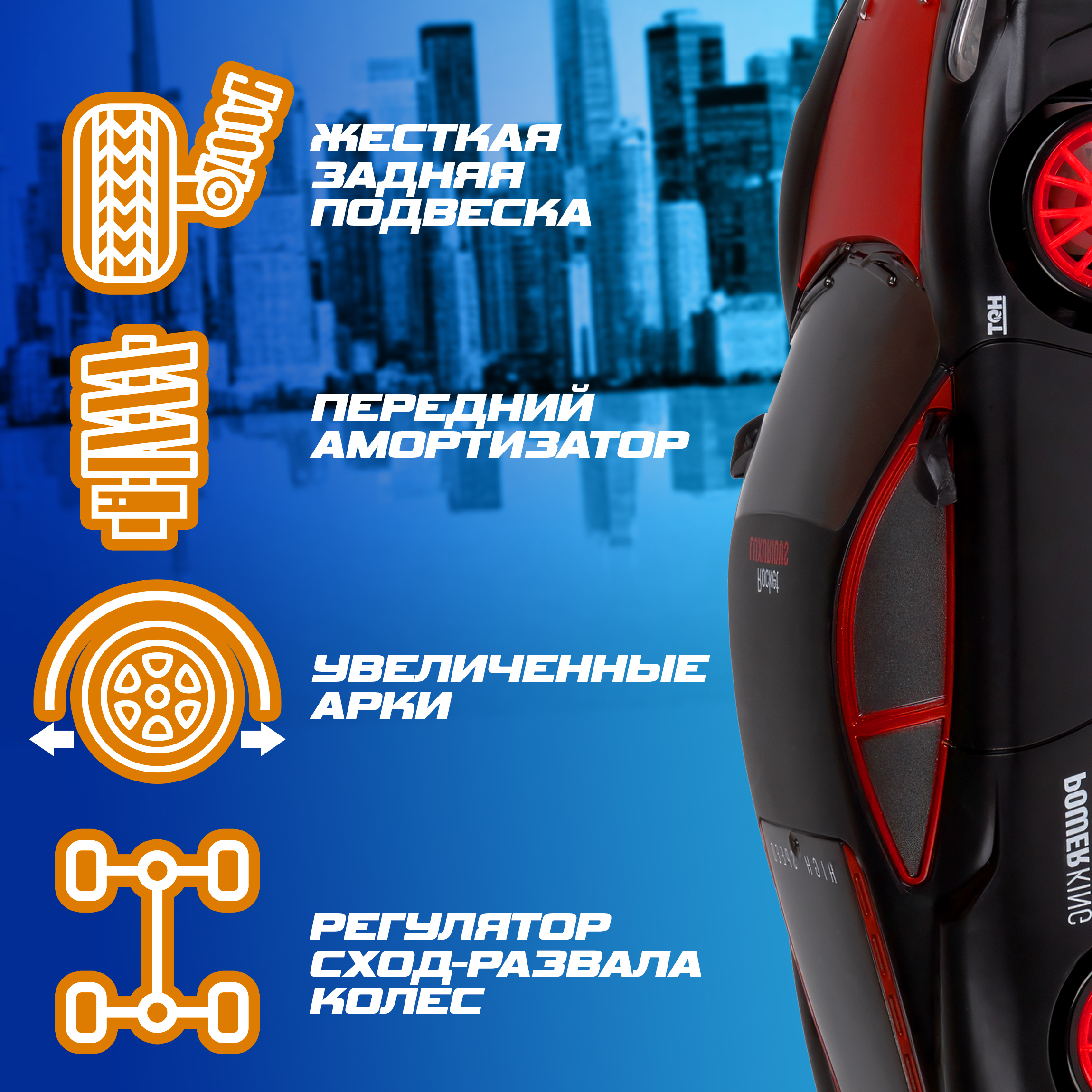 Автомобиль РУ 1TOY 1:24 - фото 7