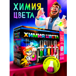 Набор для опытов Master IQ2