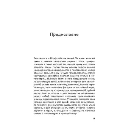 Книга БОМБОРА Я больше не могу Как справиться с длительным стрессом и эмоциональным выгоранием