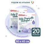 Пелёнки одноразовые OTTINO 40х60 см 2 упак. 10 шт.