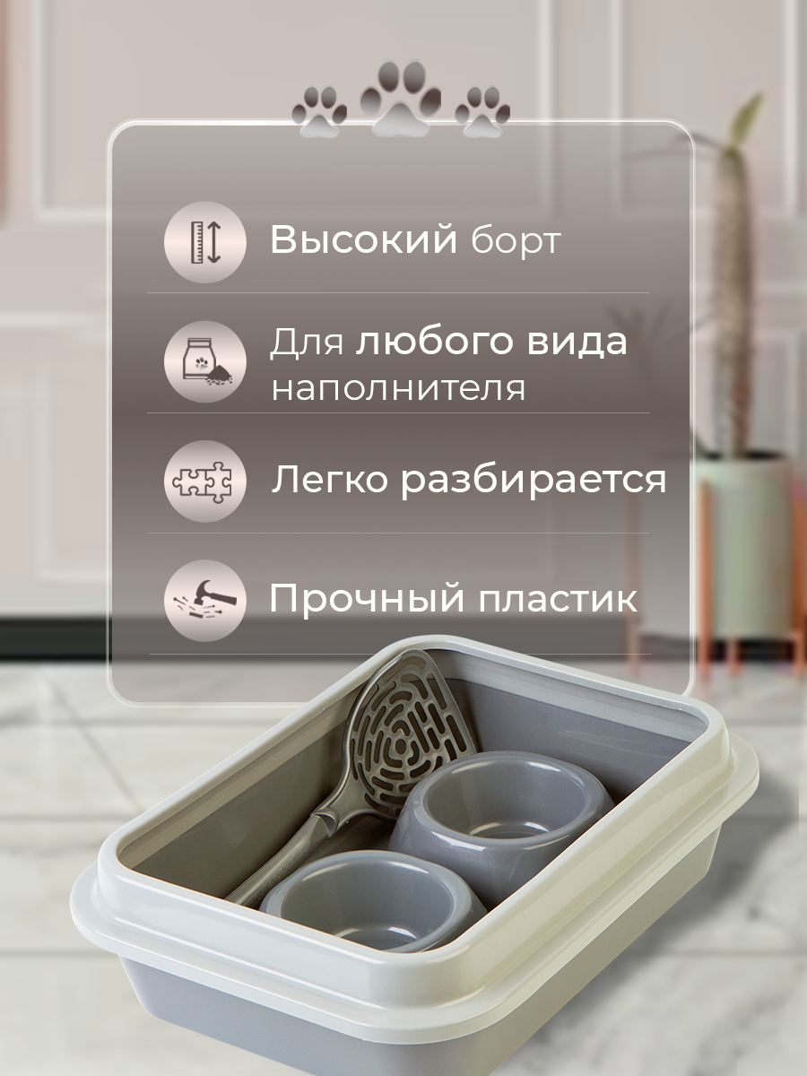 Лоток Сибирская кошка для кошачьего туалета - фото 4