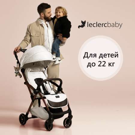 Коляска прогулочная Leclerc Influencer Air Cloudy Cream