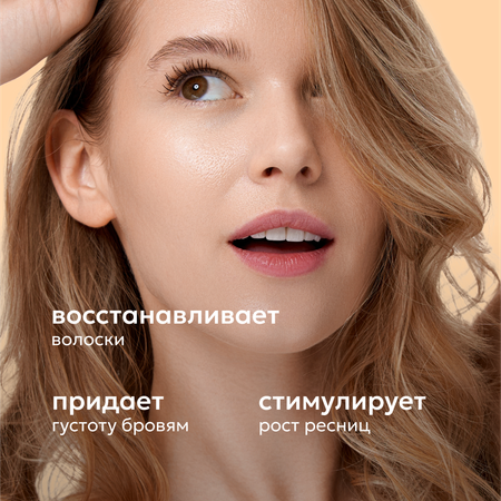 Масло Likato Professional