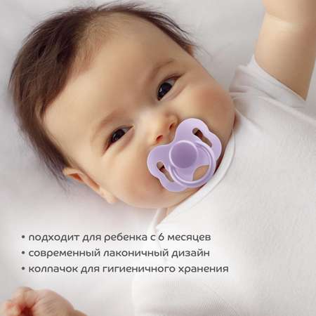 Пустышка Lubby латекс от 6 мес.