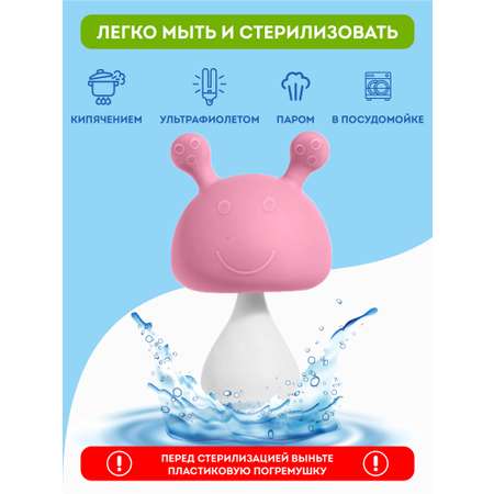 Прорезыватель Игрозаврик