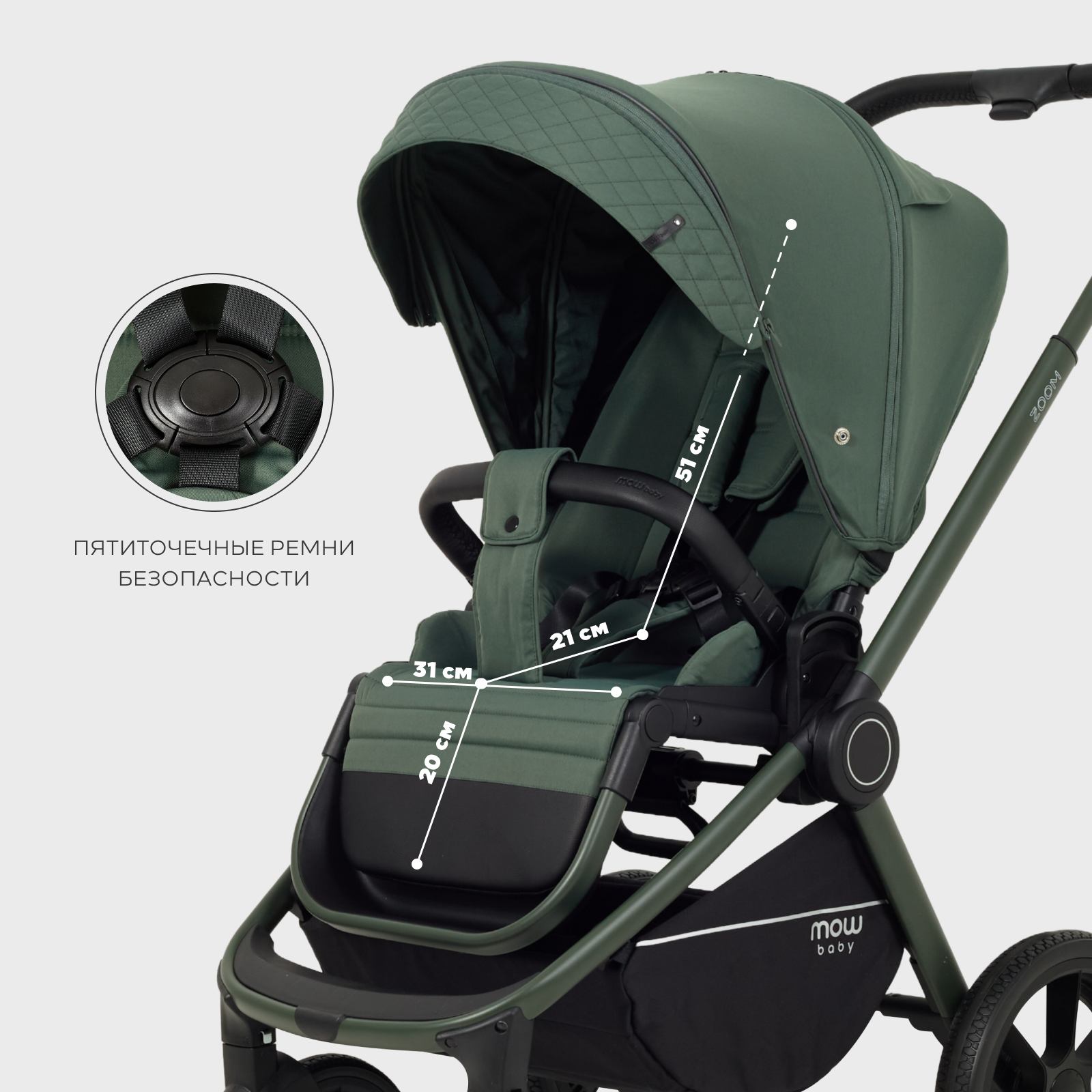 Коляска 2в1 MOWbaby Zoom зеленый - фото 17