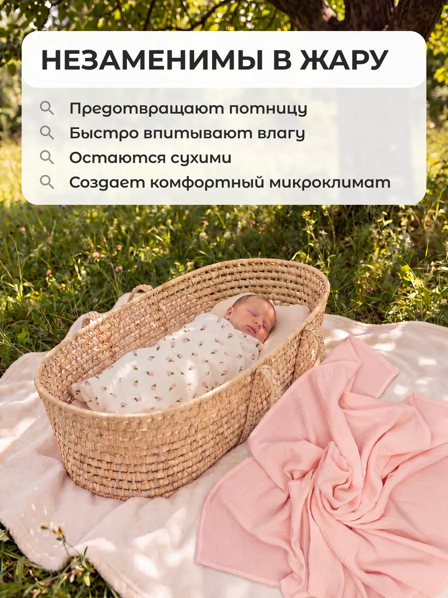 Пелёнка Mamagoods Розовые тюльпаны муслин 100х100 см 2 шт. - фото 7