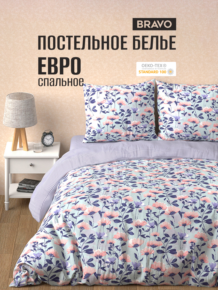 Комплект постельного белья BRAVO Лилак евро 4 предм. - фото 1