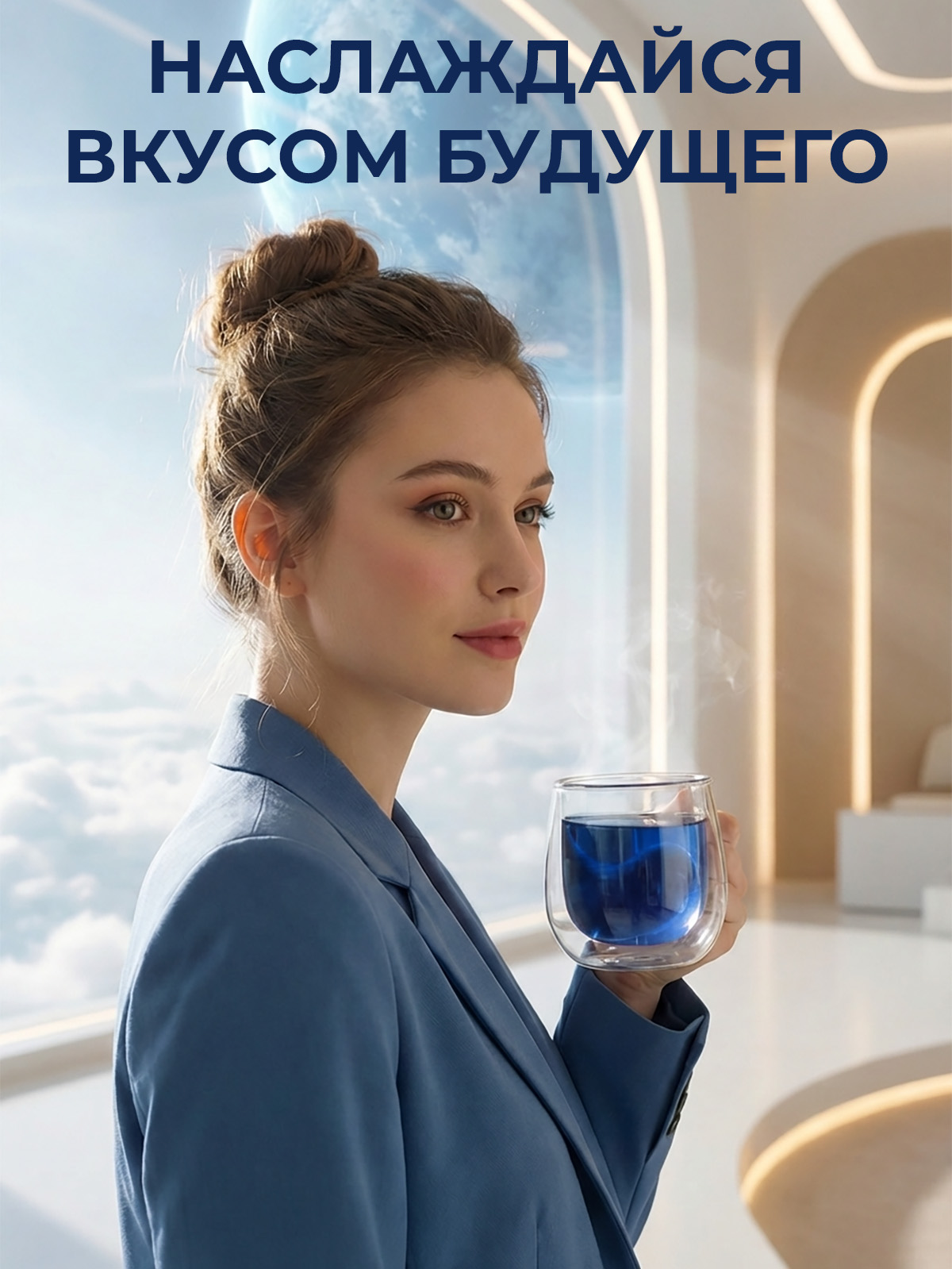 Чай в пакетиках Curtis Super Calm - фото 4