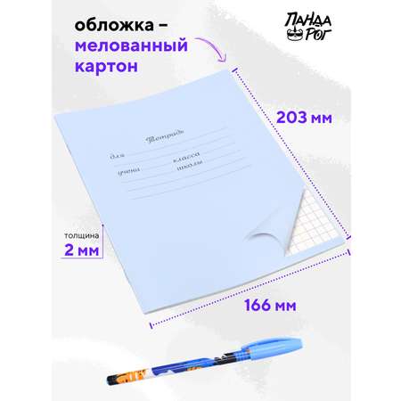 Тетрадь ПАНДАРОГ клетка 12 лист. 10 шт.