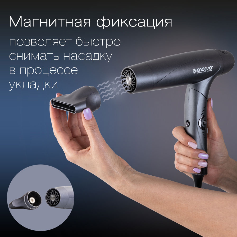 Фен для волос ENDEVER Aurora-511 - фото 5