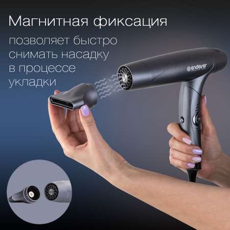 Фен для волос ENDEVER Aurora-511