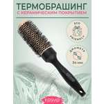 Брашинг KosmoShtuchki