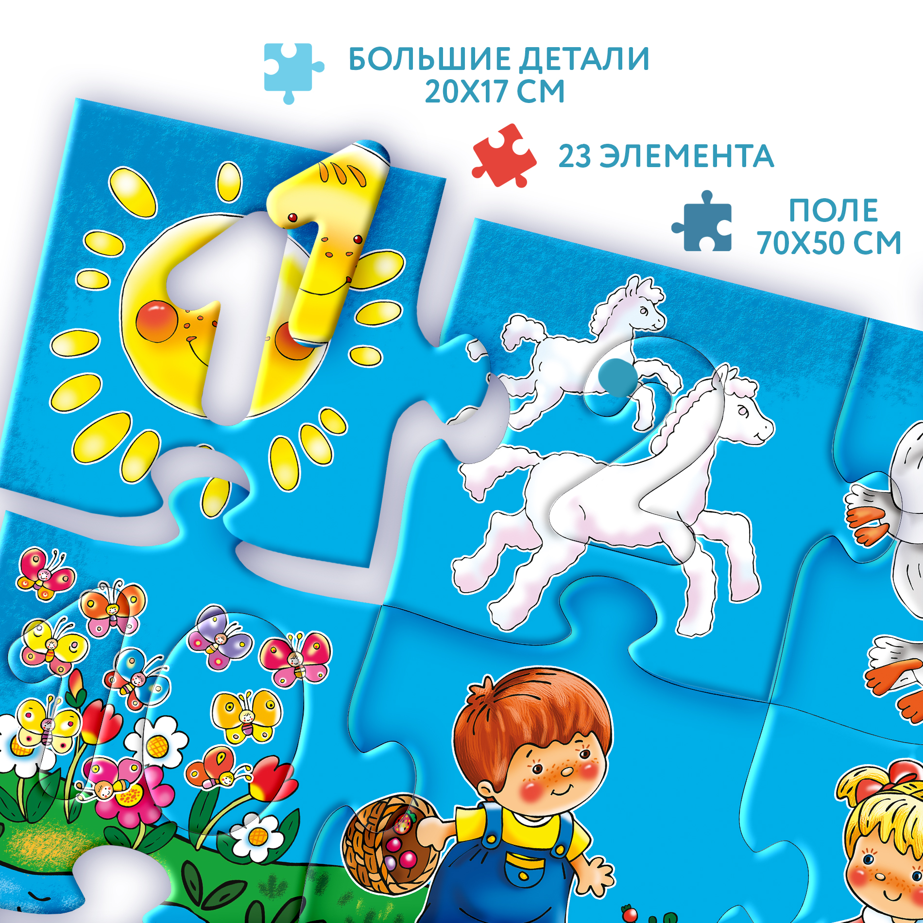 Напольная мозаика Дрофа-Медиа Арифметика - фото 2
