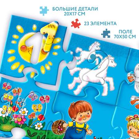 Напольная мозаика Дрофа-Медиа Арифметика
