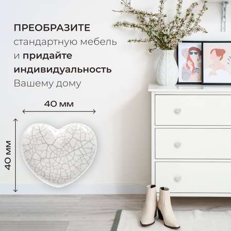 Ручка для мебели Blumen Haus Сердце