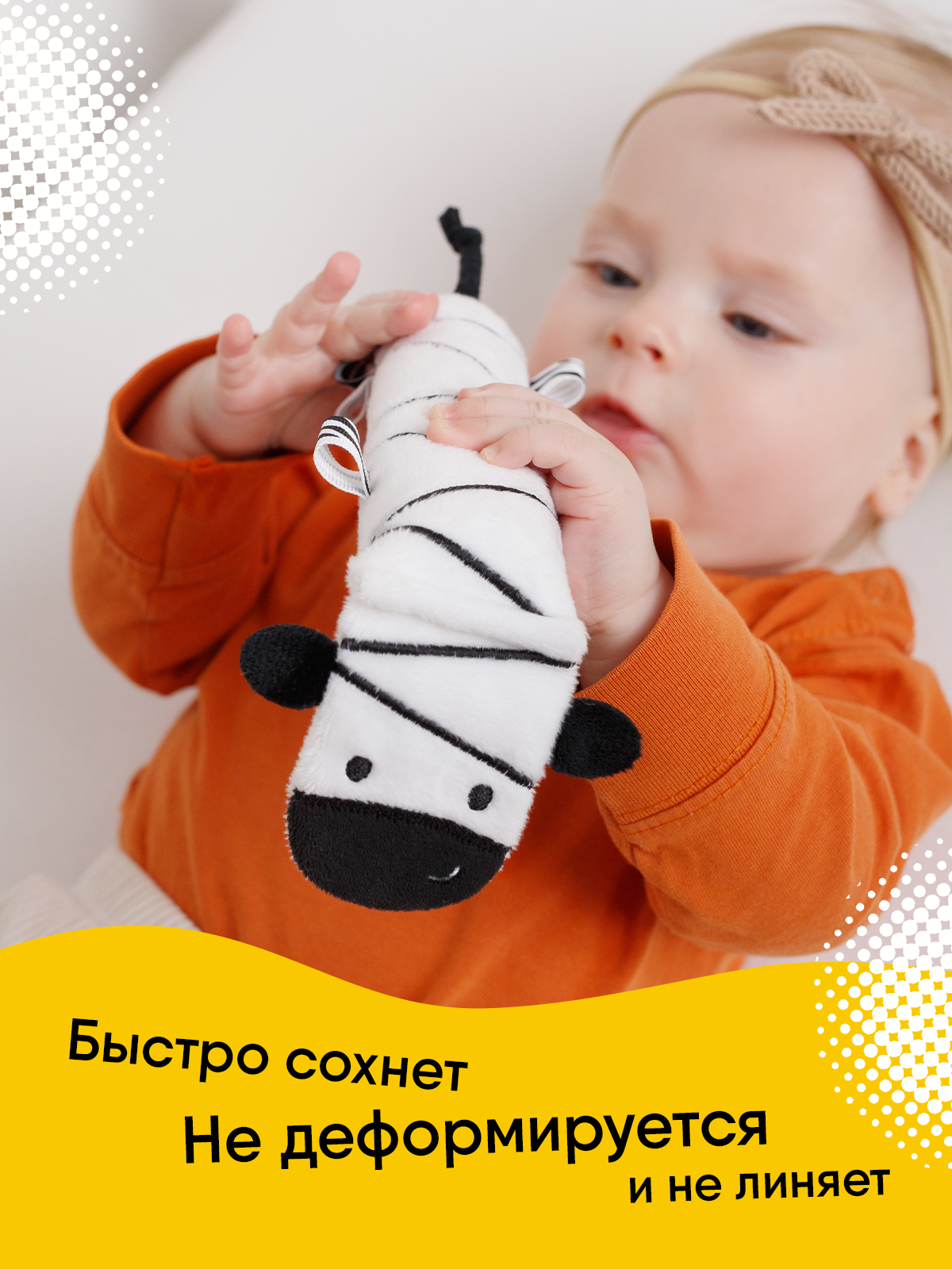 Игрушка Мякиши погремушка Первые цвета - фото 7