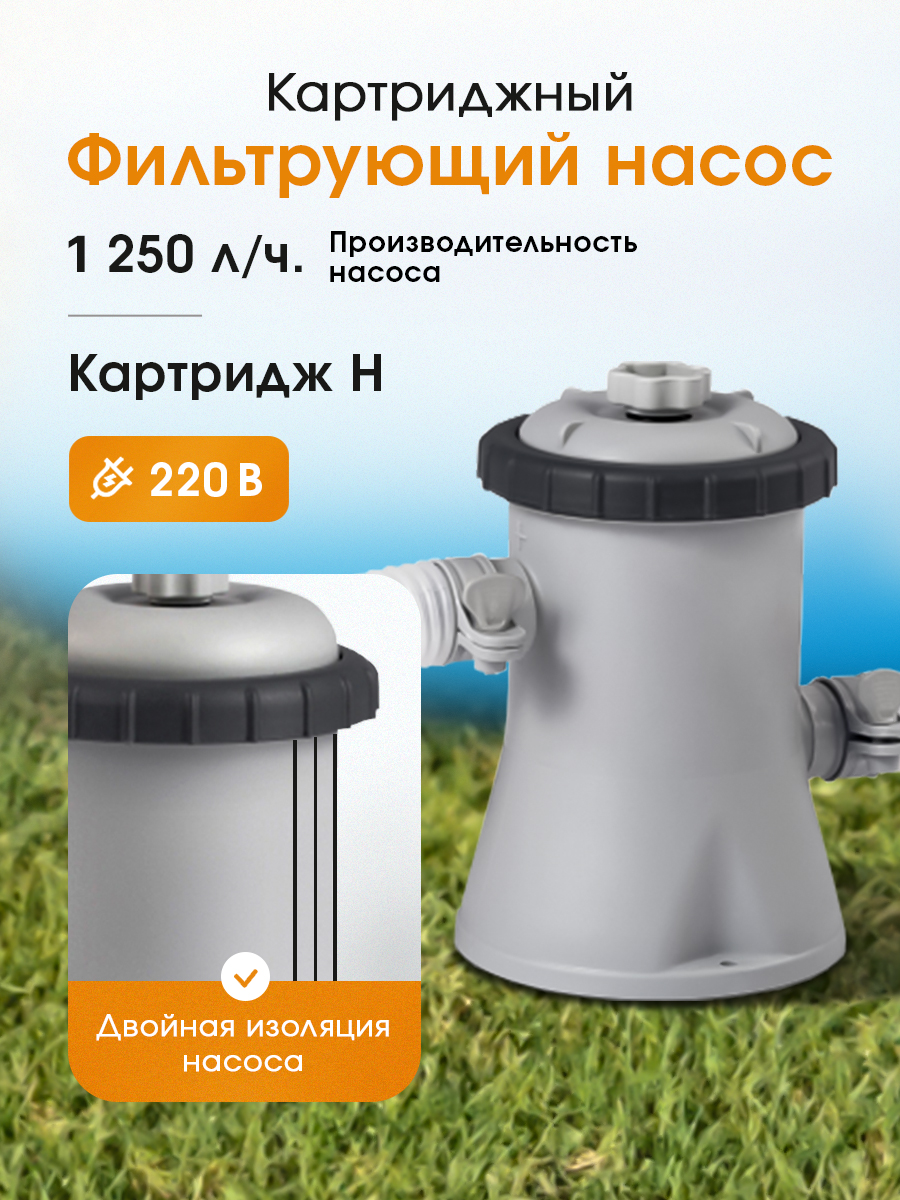 Бассейн Intex - фото 5