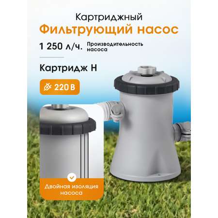 Бассейн Intex Каркасный / 305х76см./ В комплекте фильтр-насос