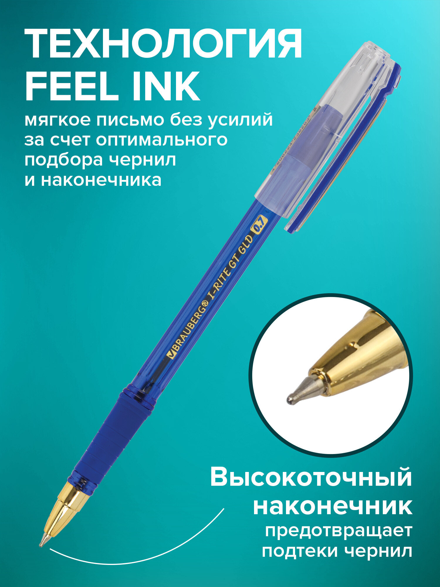 Ручка шариковая Brauberg 12 шт. - фото 3