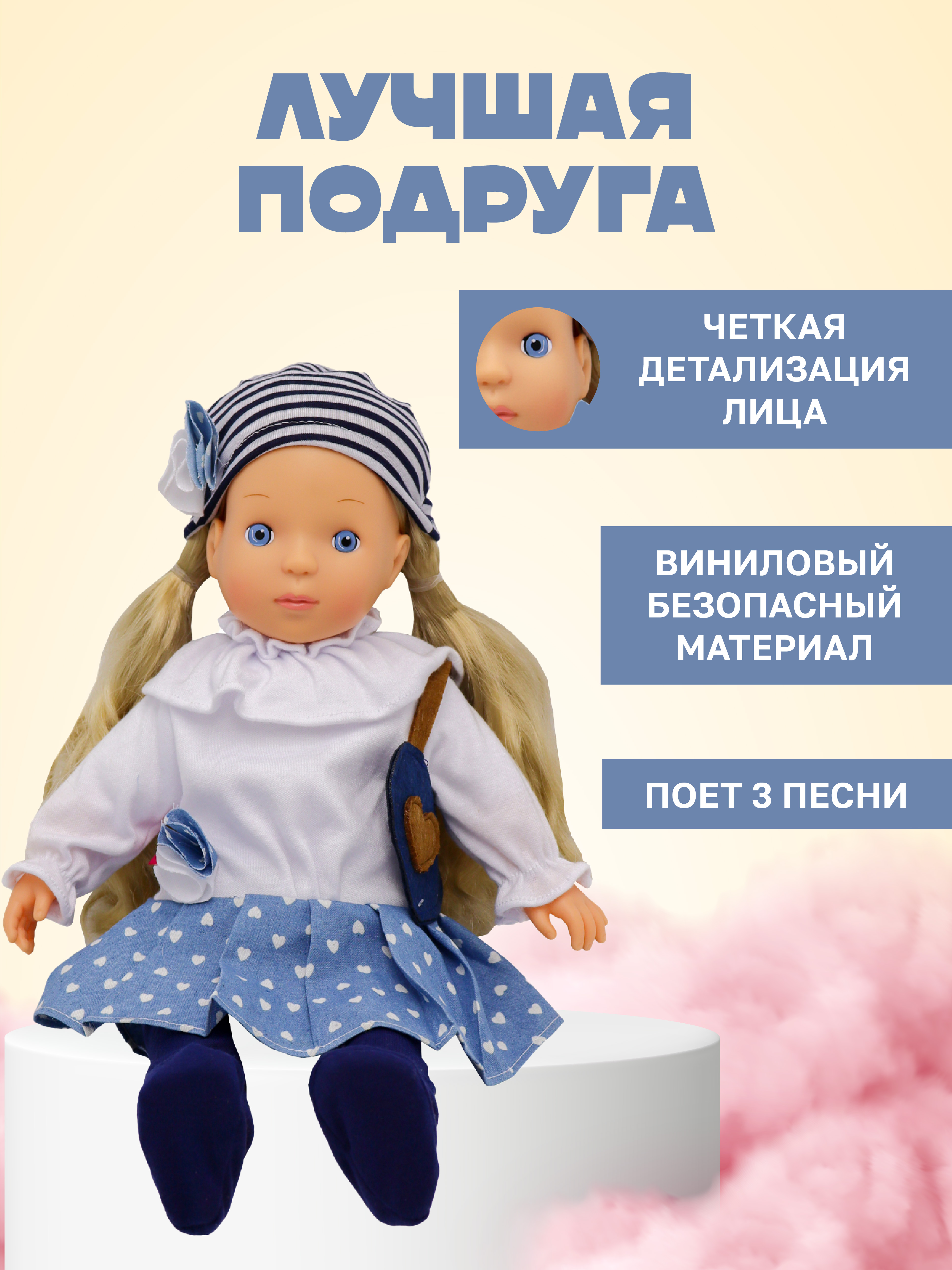 Кукла классическая Bambina Bebe Анна BD1363 - фото 3