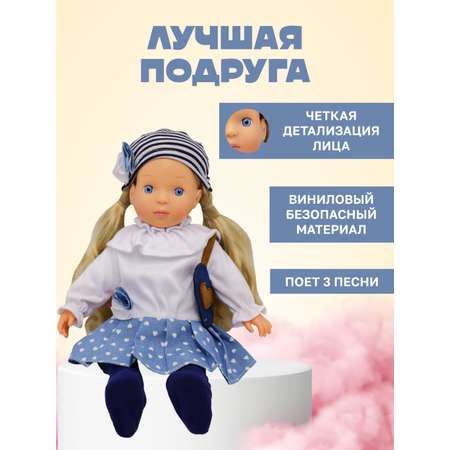 Кукла классическая Bambina Bebe Анна