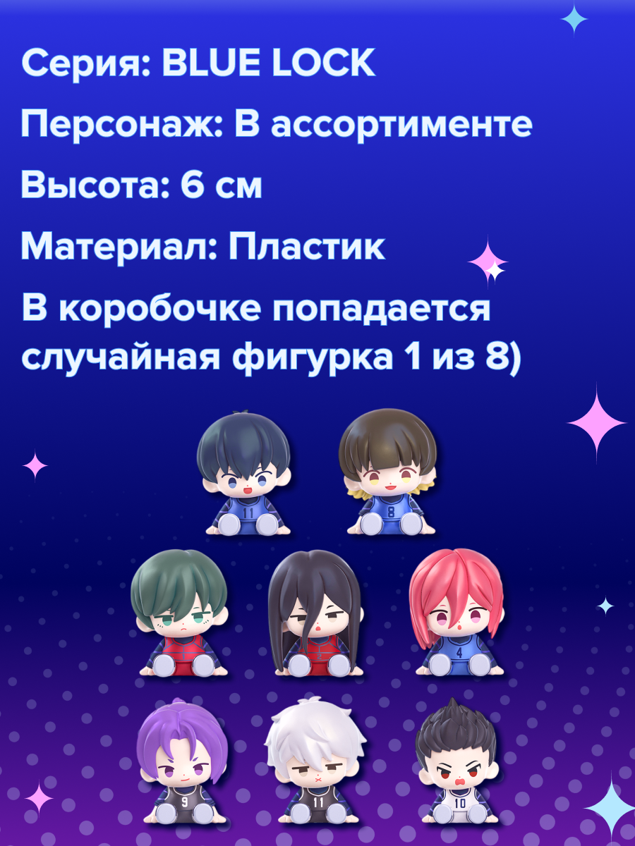 Фигурка Nullset - фото 3