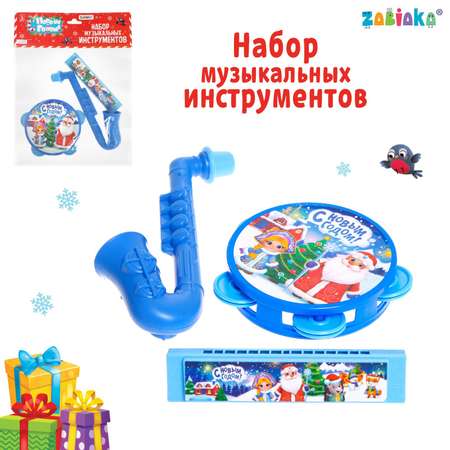 Набор для творчества Zabiaka