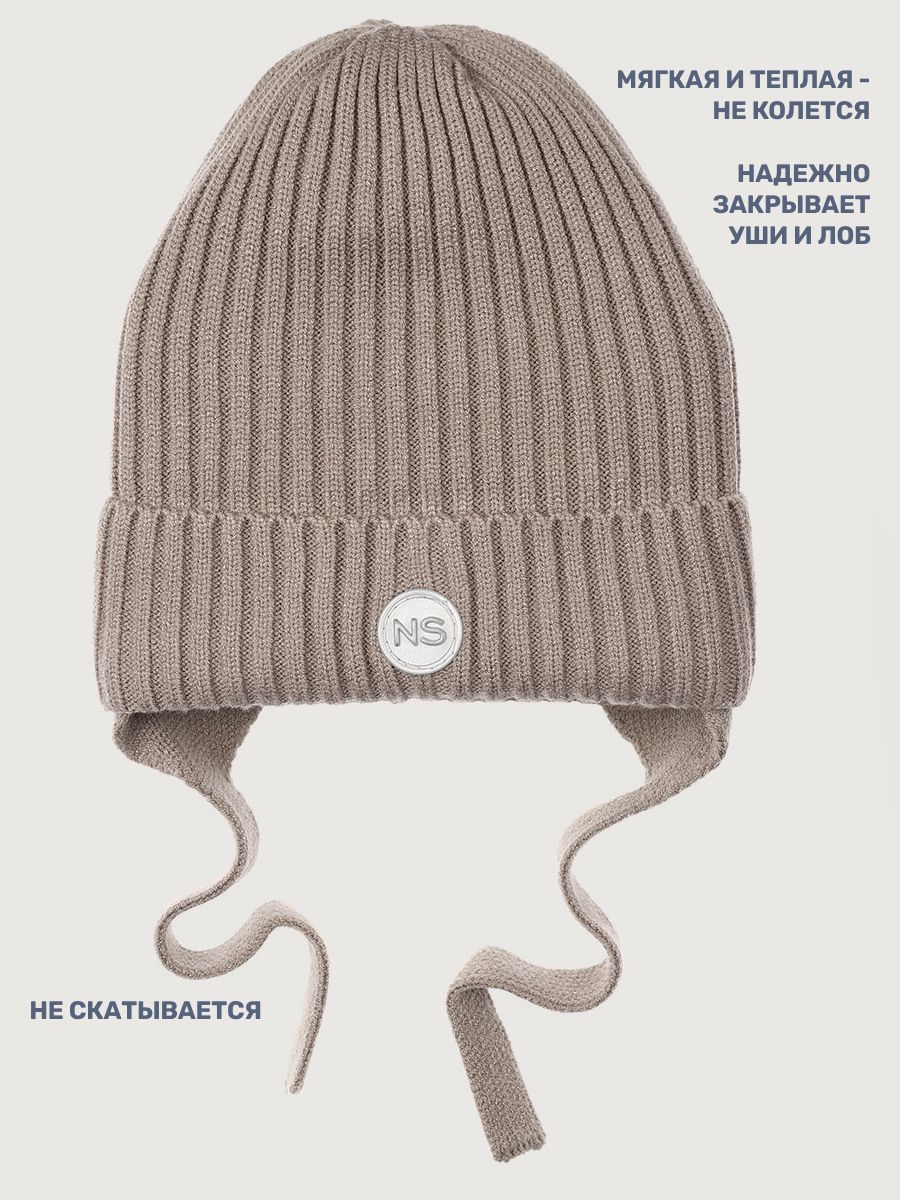 Шапка NIKASTYLE 11м21226 какао - фото 5