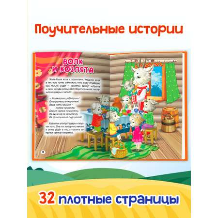 Книга Проф-Пресс 2 шт. Три любимые сказки. Курочка ряба+Колобок. 32 стр. А5