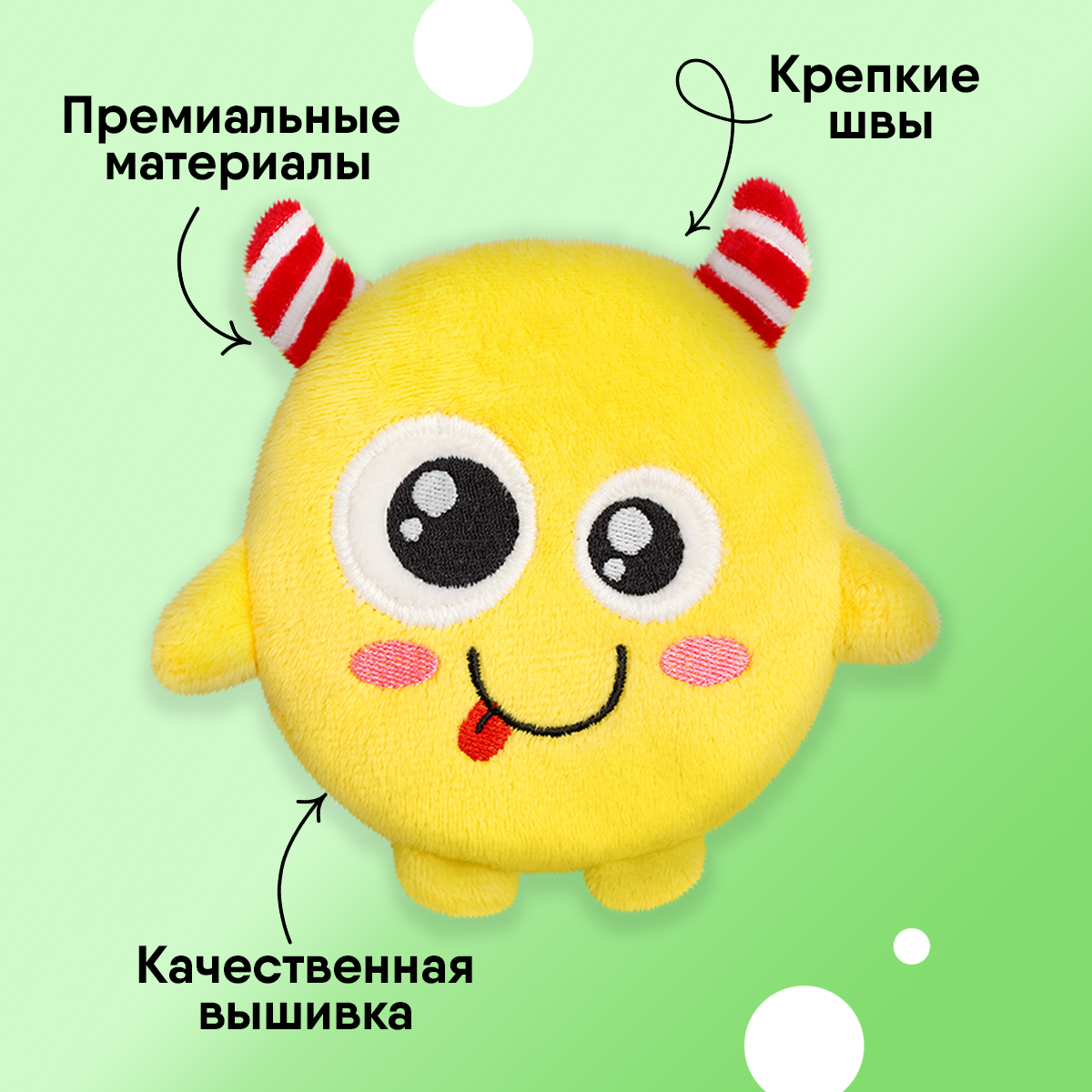 Игрушка-грелка Мякиши детская с вишнёвыми косточками Монстрик Ням для новорожденных - фото 8