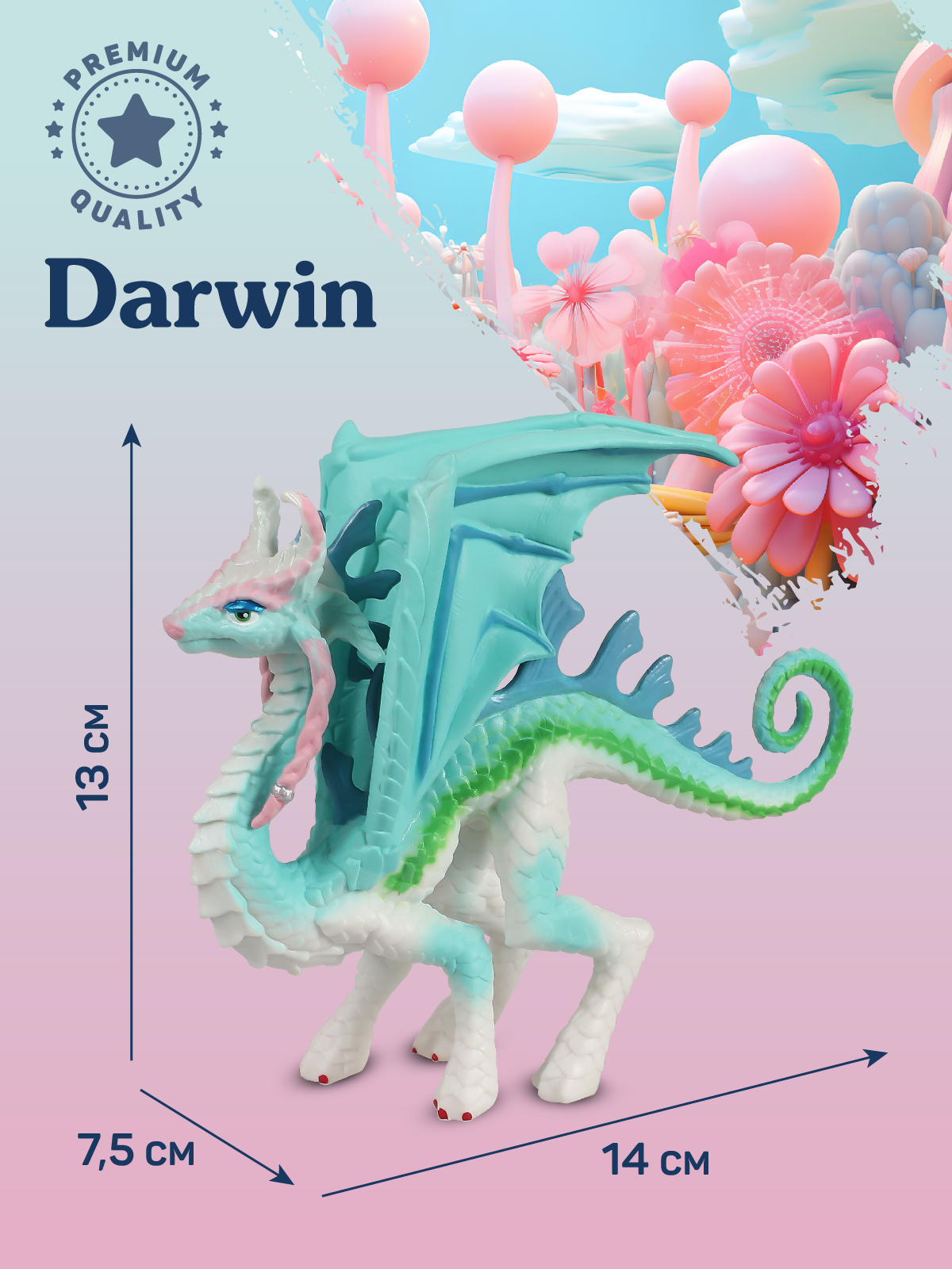 Фигурка DARWIN Дракон - фото 3
