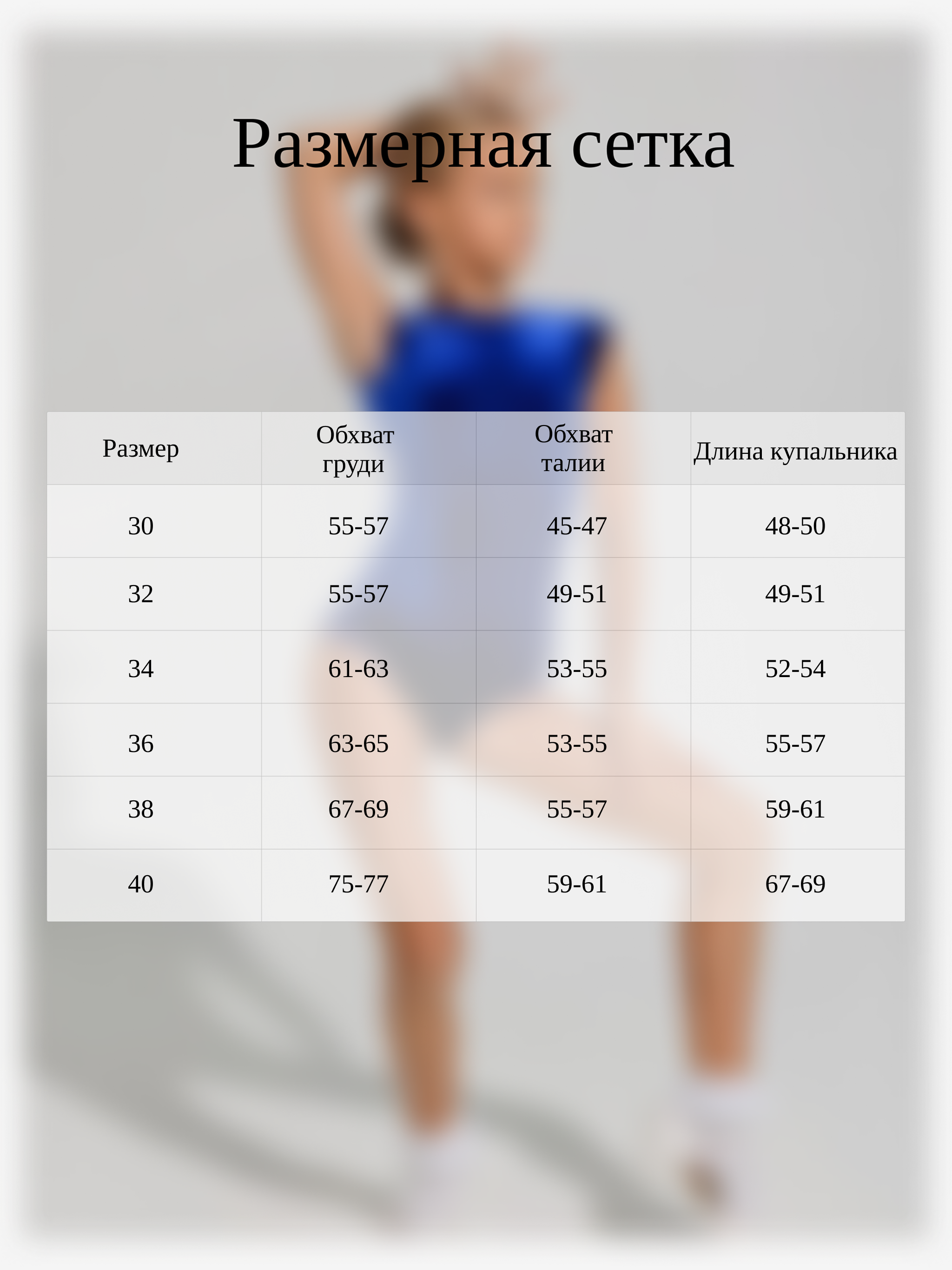 Купальник гимнастический Gala-Вальс С/купальник/барх/бм/корол - фото 3