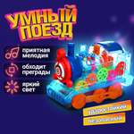 Поезд 1TOY Движок
