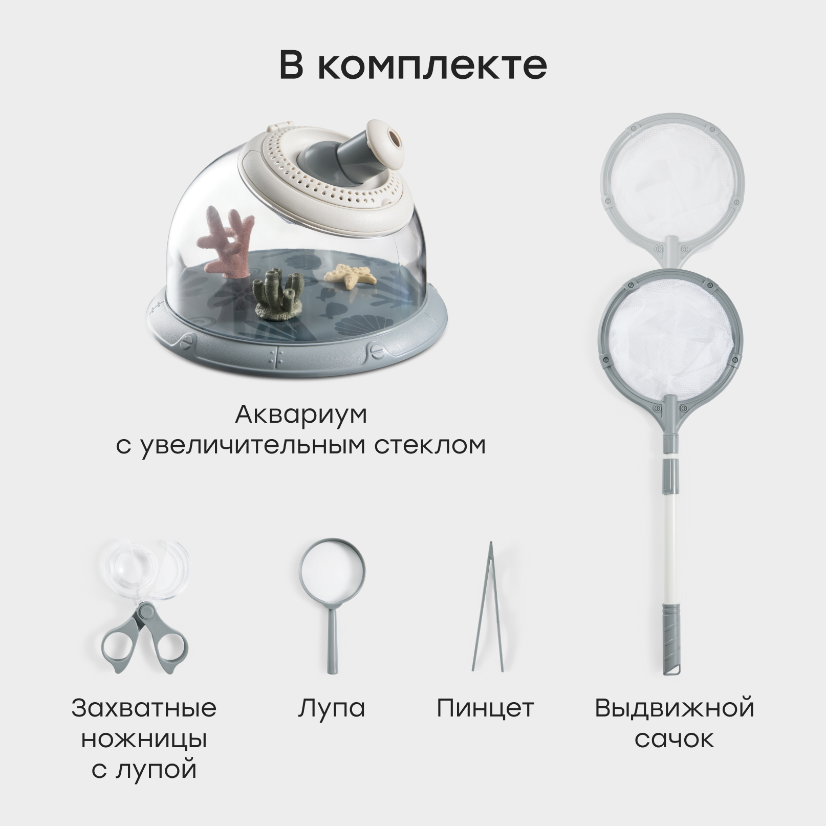 Набор для опытов Happy Baby Happy Discoverer - фото 2