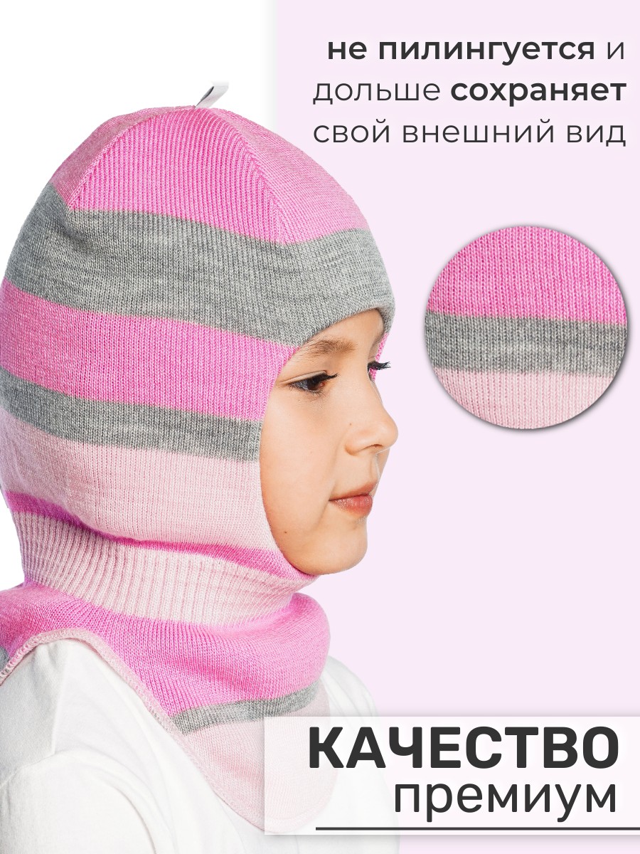 Шапка ПриКиндер U-W_232205 Цвет: Ярко-розовый - фото 6