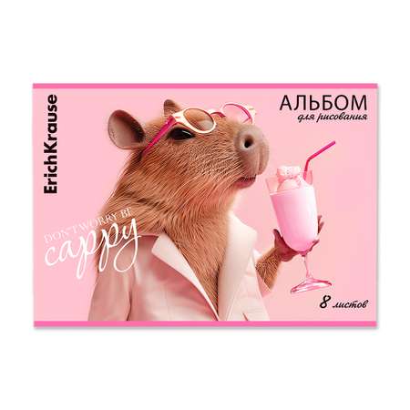 Альбом ErichKrause А4 8 лист. 1 шт.