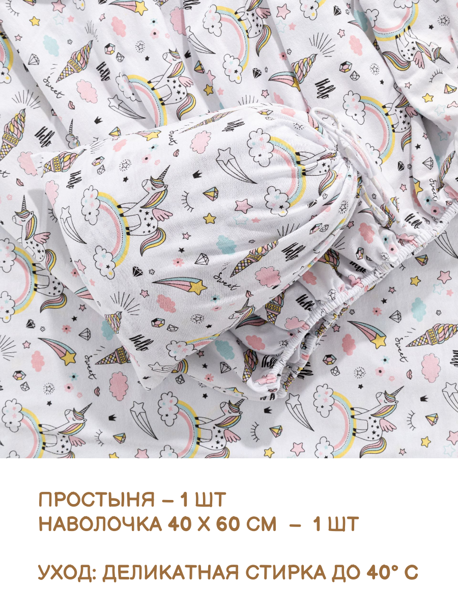Комплект простыня и наволочка Sofi de Marko Baby №7 - фото 5