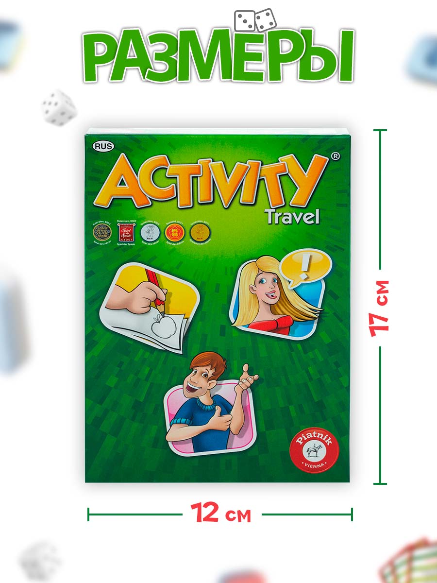 Настольная игра Piatnik Активити компактная версия - фото 7