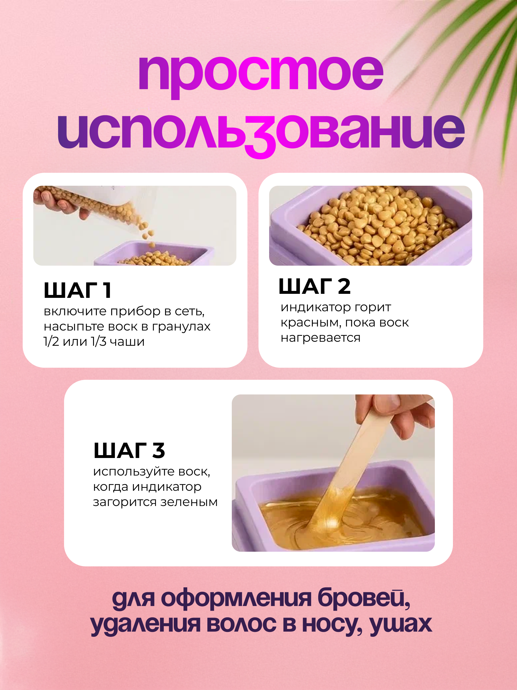 Воскоплав HomDoctor баночный - фото 10