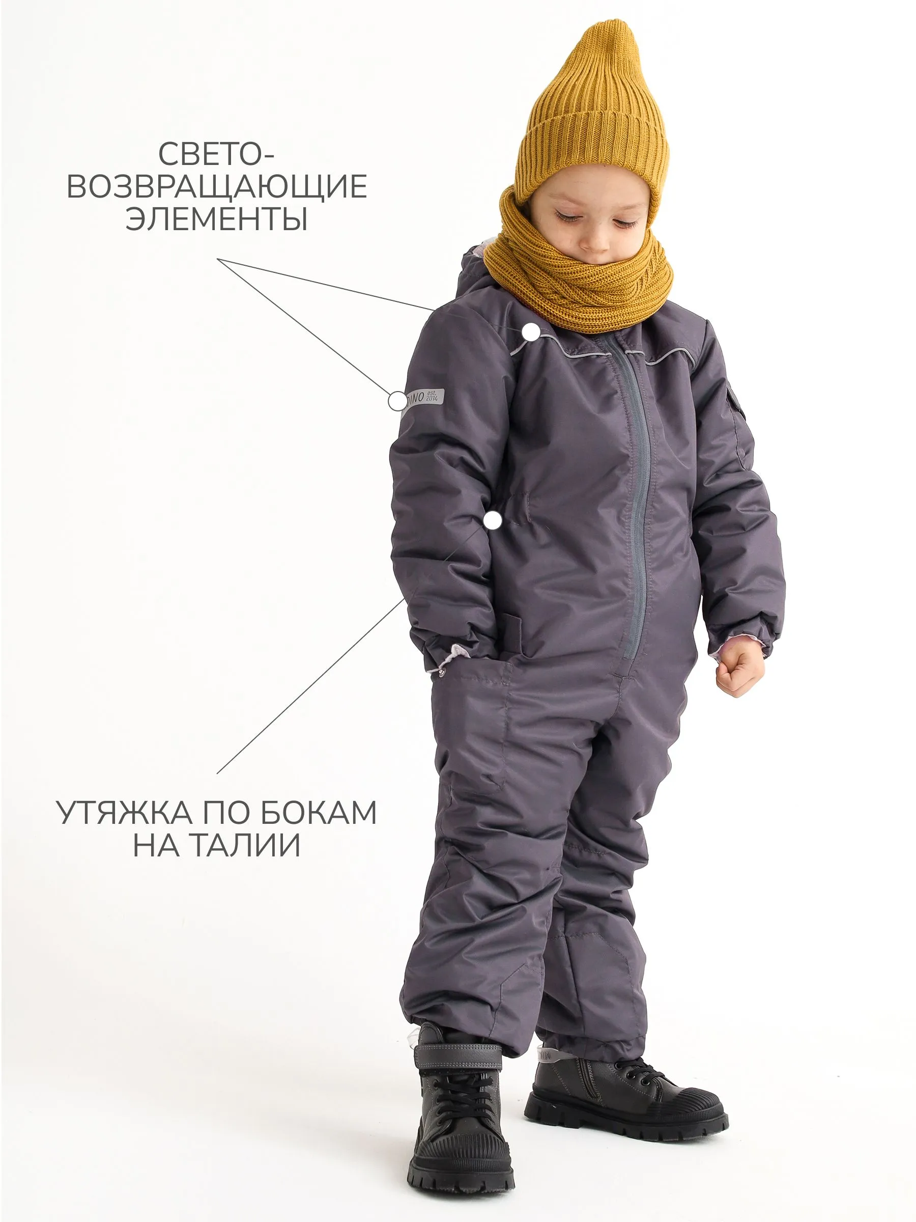 Комбинезон MINIDINO B-KOM-001/ДКомбинезон детский демисезонный Дино олово - фото 4