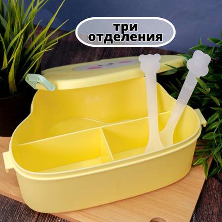Ланчбокс для обеда iLikeGift Little cloud yellow с приборами