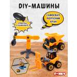 Игровой набор Funky Toys машинки