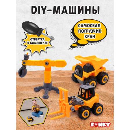 Игровой набор Funky Toys машинки