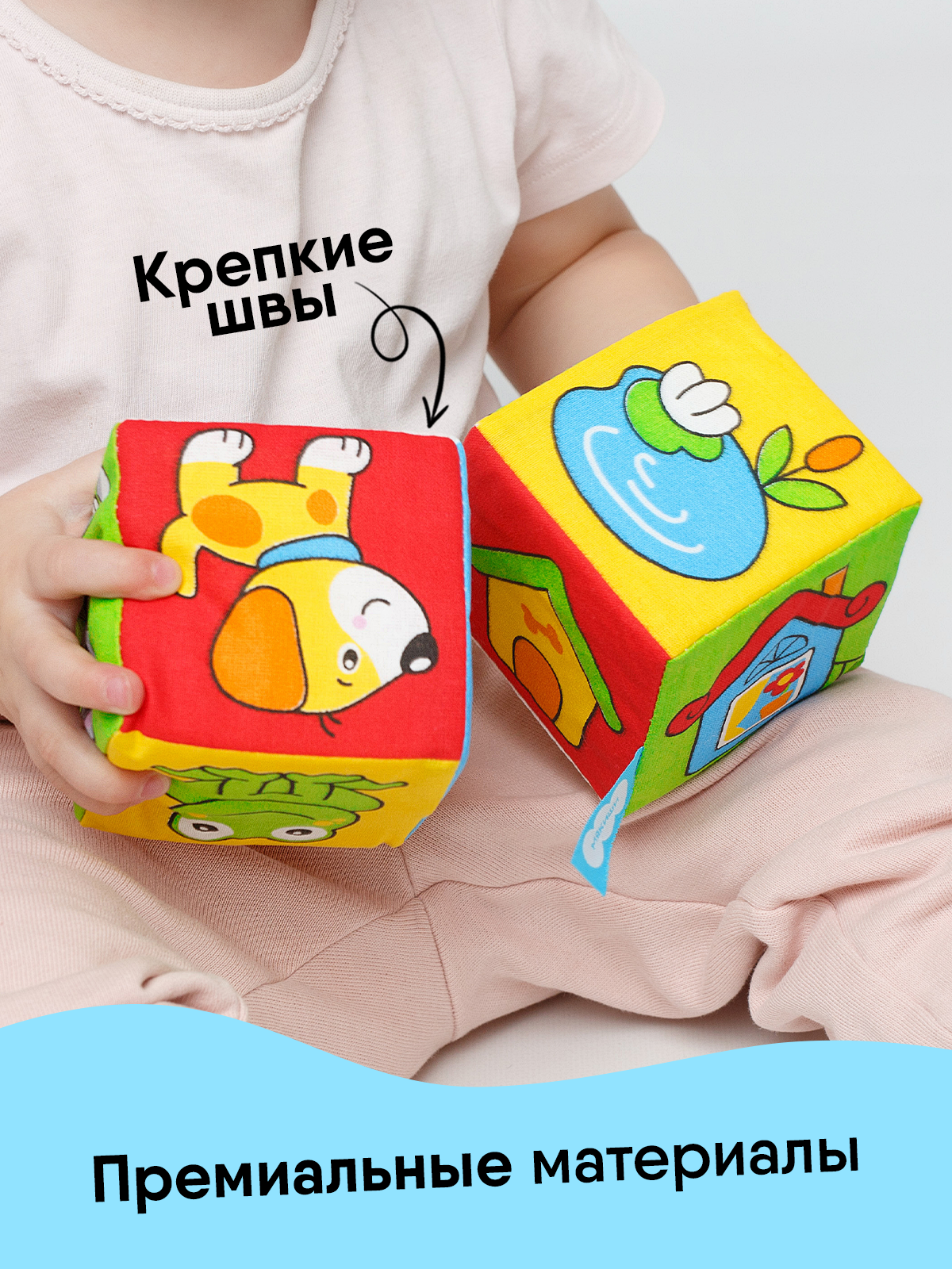 Игрушка Мякиши кубики Чей домик - фото 4